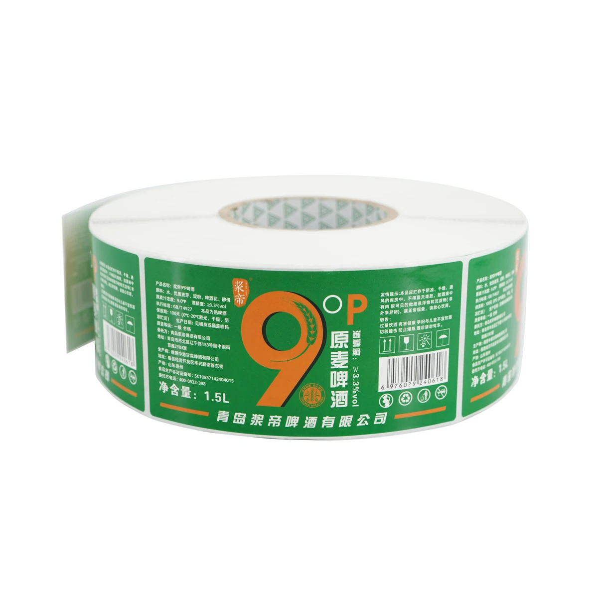 PVC PET Heat Shrinking Wrap Sleeves Label for Wine Beer & Beverage for Mineral Water Bottle custom label roll printing