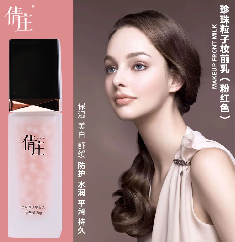 
New BLING BLING Smooth Brighten Facial Make Up Base Primer 