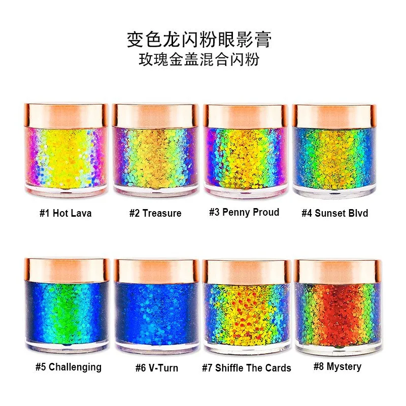 8 colors gold powder sequins light-changing eye shadow diamond sequins monochrome gold optical eye shadow LOGO