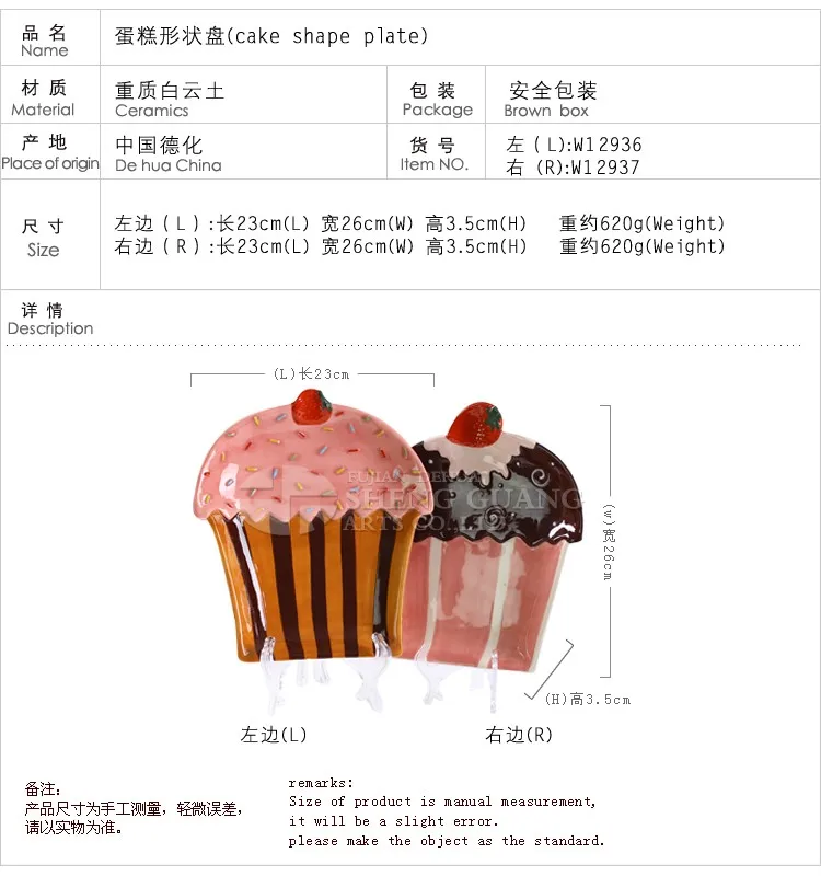 Ceramic cake design with painting dolomite cake fruit plate ice cream plates  Birthday Plate