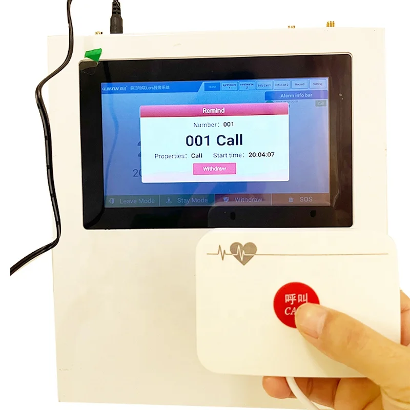 7-inch industrial tablet all-in-one machine building hospital wireless caller LoRa 433Mhz 4G short distance emergency call