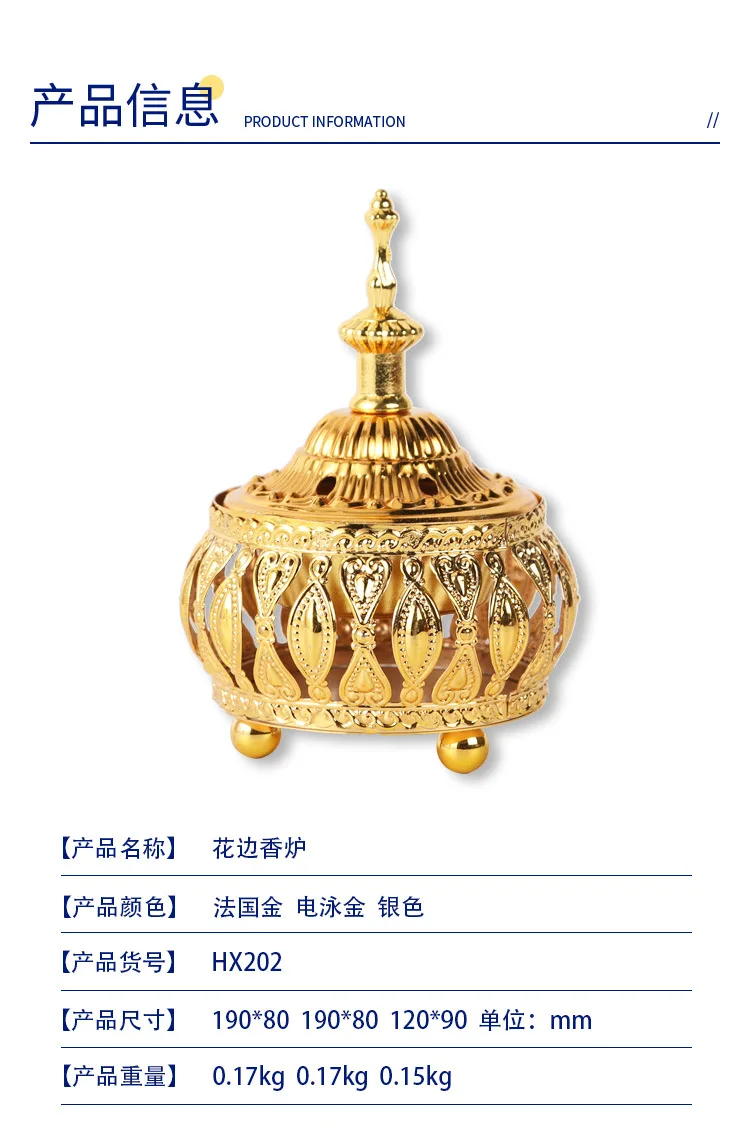Middle East Creative Fashion Decoration Incense Burner for Home Simplicity Sandalwood Burner Metal Craft Lace Incense Burner