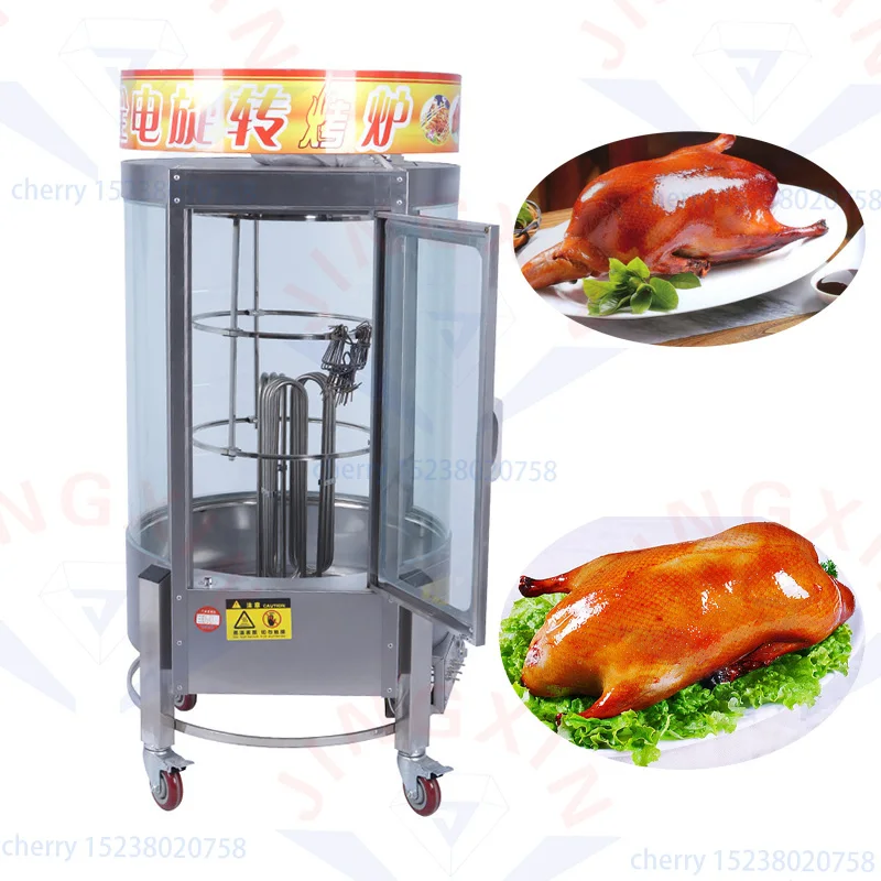 Automatic Gas Roasted Chicken Oven Equipment Rotary Chickens Grill Machine Roast Duck Oven