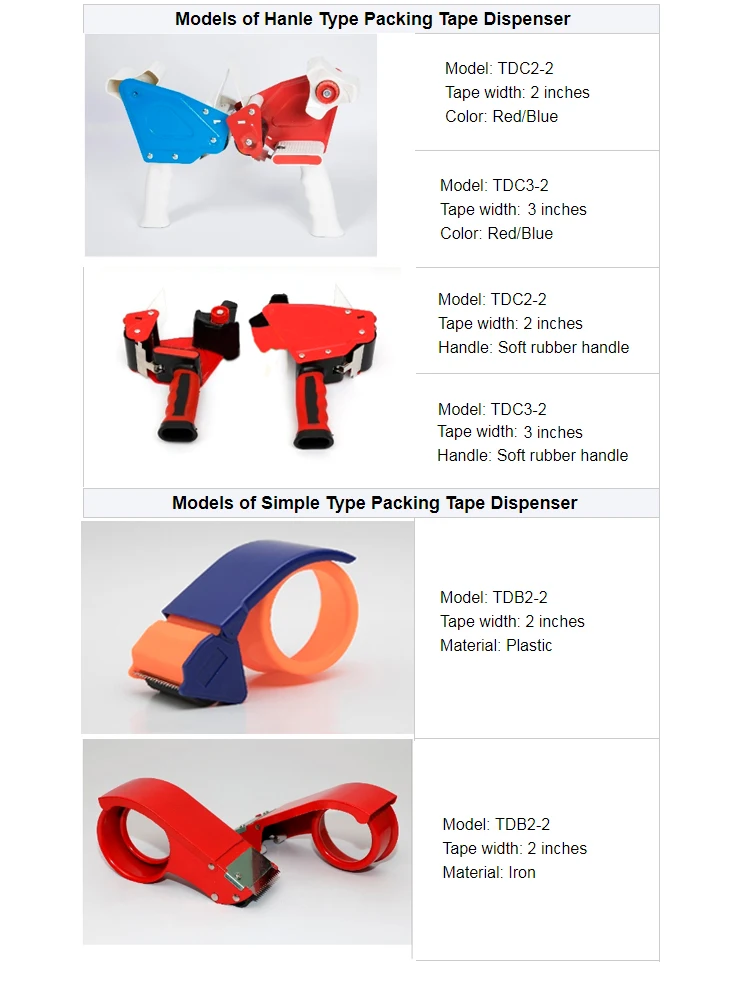2 /3inch Packing Tape Industrial High Quality Shipping Tape Gun Dispenser Plastic Hand Tape Cutter