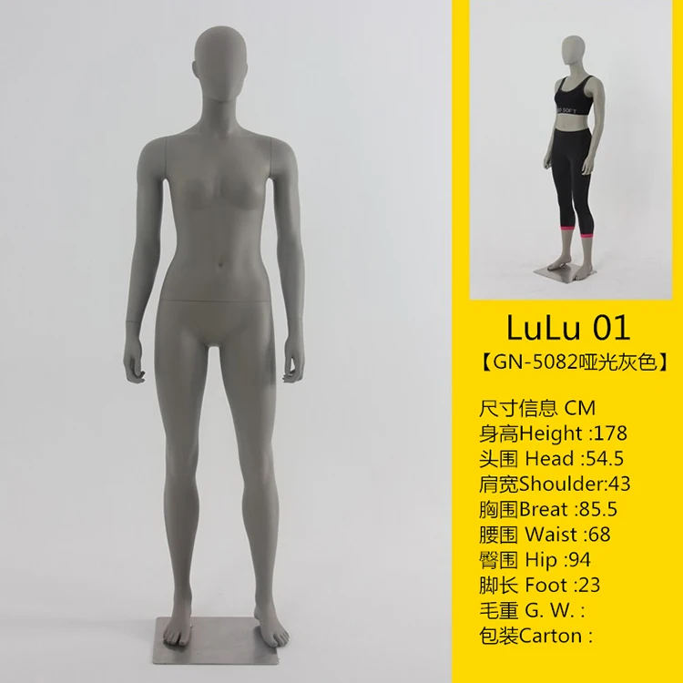 Clothes Display Female Yoga Fitness Mannequin Full Body Standing Female Mannequin