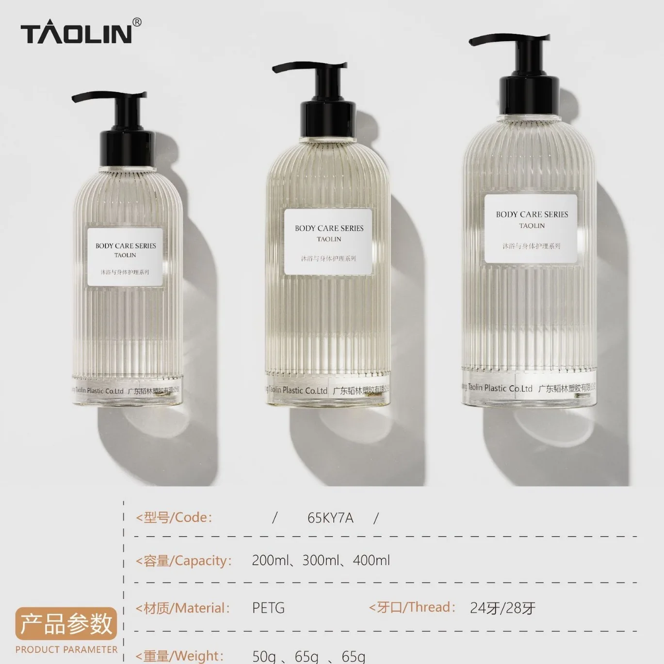 B1029 Factory water based lubricant sex lube custom sex lubricant gel in tube