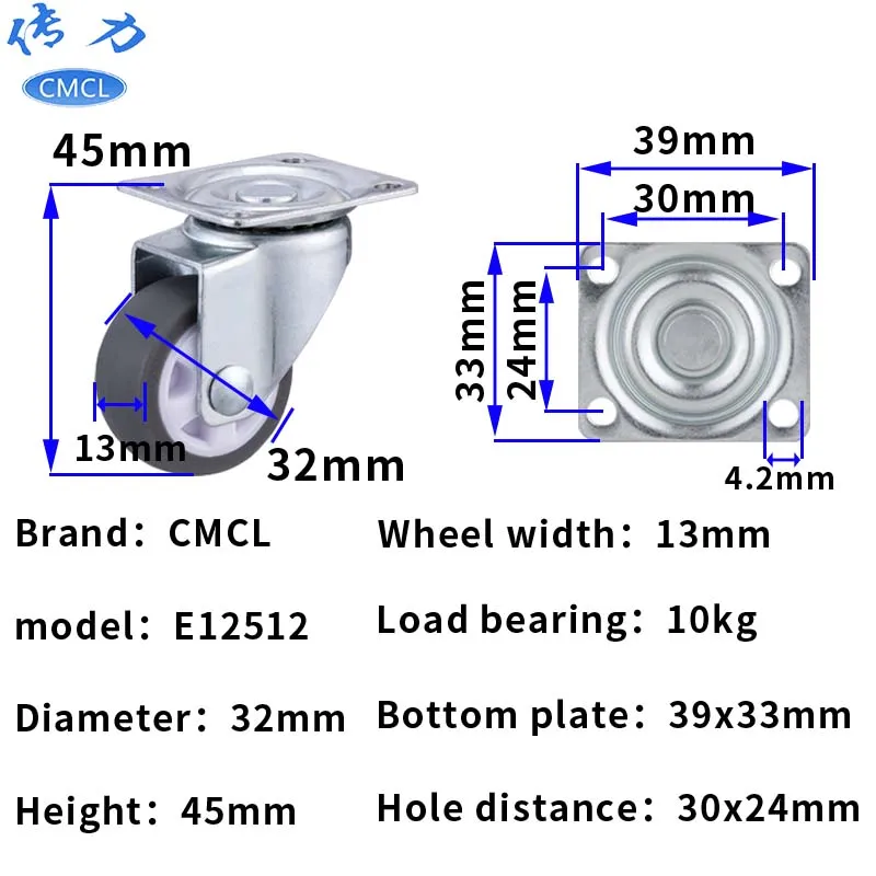 32mm TPE Light Duty Trolley Wheels Solid Rubber Swivel Casters Cart Wheels With Side Brake