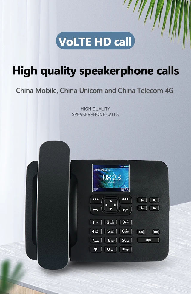 4G VOLTE GSM фиксированный беспроводной Настольный телефон