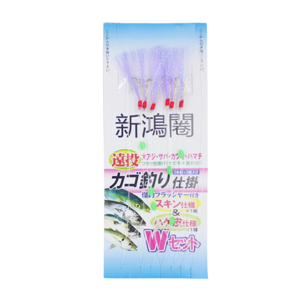 2023 New Style Sabiki Hook Luminous Beads Sea Flasher Bait Rigs Fishing Hook Sabiki Rigs