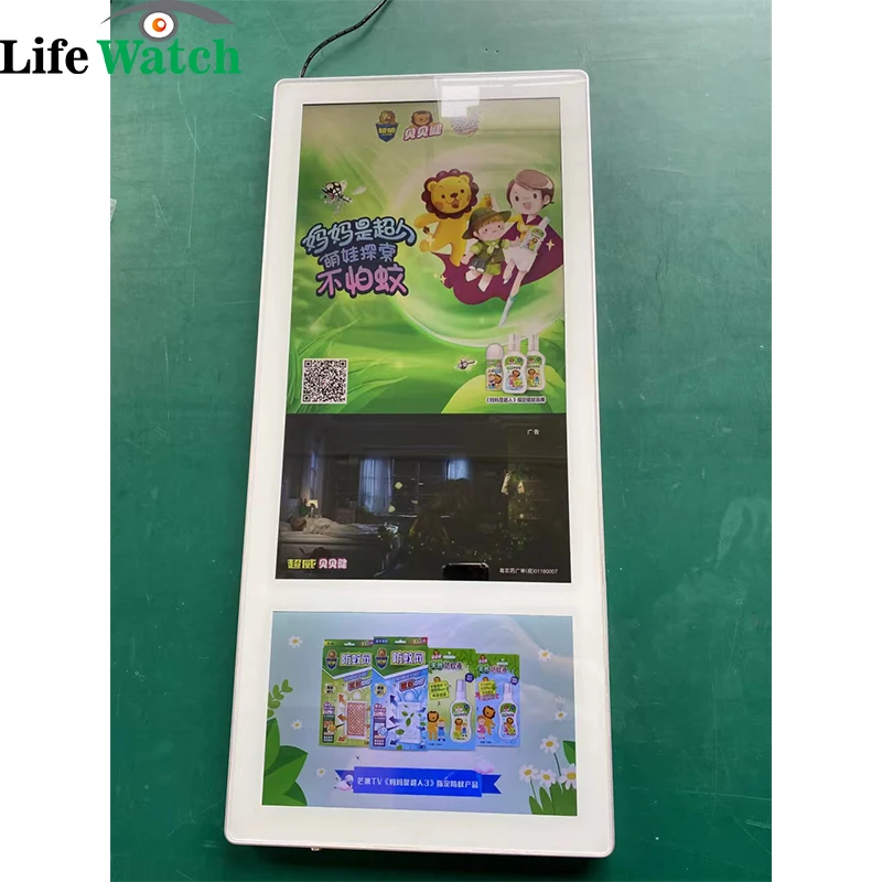 18.5-inch+10.1inch  wall mount Android system dual vertical LCD advertising screen digital signage with remote content control