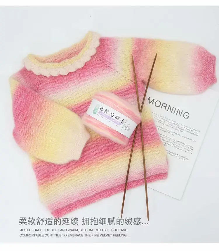 Mohair Yarn For Knitting