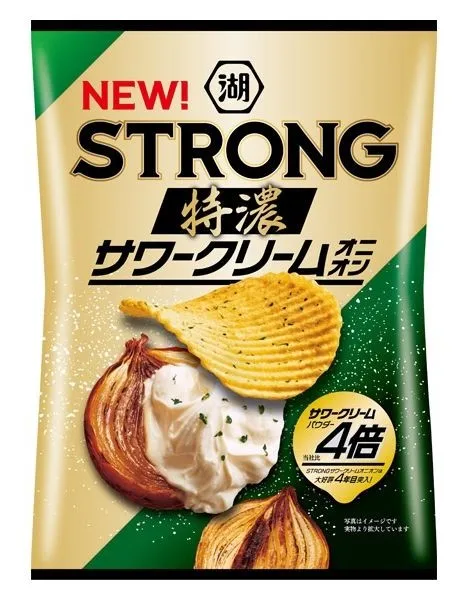 High quality fresh exotic snacks fried supplier potato chips