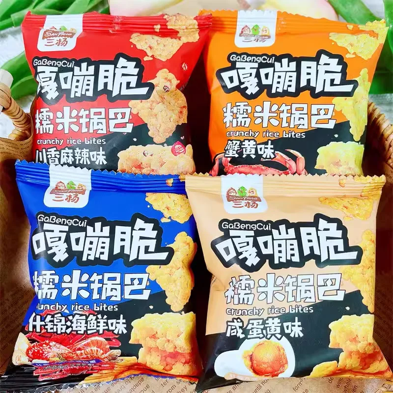 Wholesale 25g Sanyang Gabengcui Chinese guoba Asian snacks rice Crackers biscuit Leisure Snacks for kids