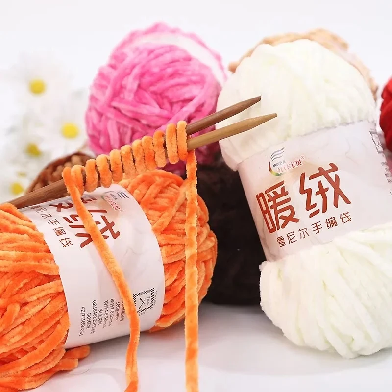 Dimuni 5mm 100g hand knitting yarn chenille velvet yarn