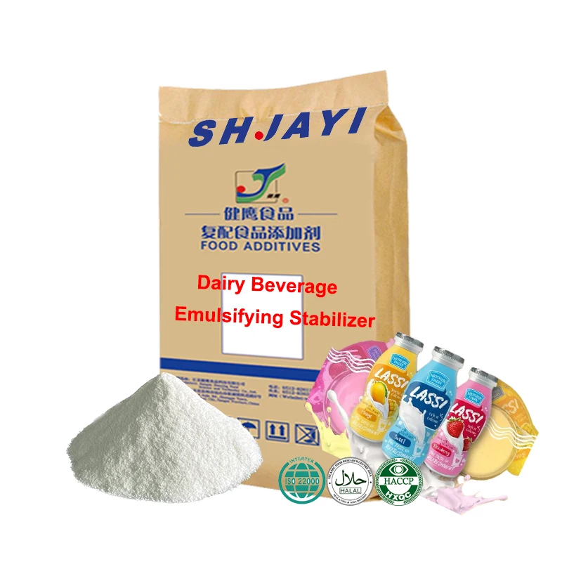 Jianying Old Brand Thickener Stabilizing Agent For Acidic Milk Beverage Pineapple Juice Emulsifier Glyceryl Monostearate E471