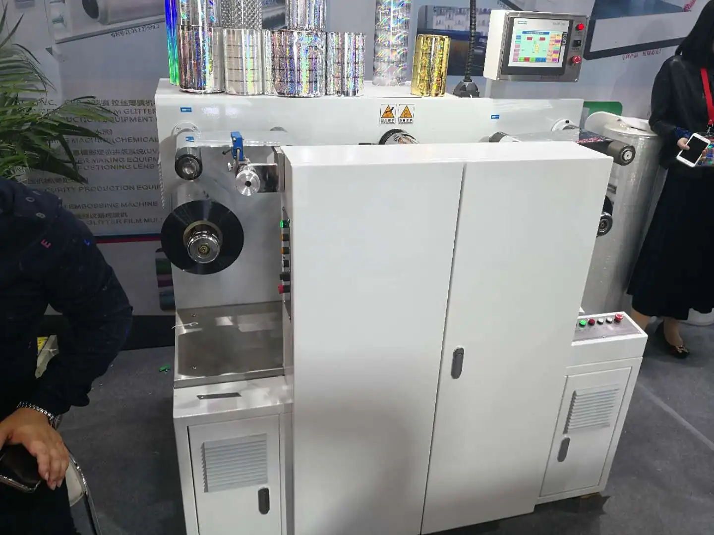 OR-180 High Speed Automatic Holographic Hologram Label Sticker Overlay Printing Printer Machine For Sale