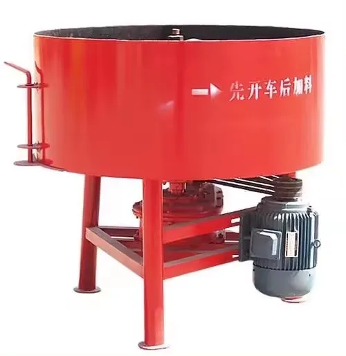 Industrial Mini Cheap Model 350 Portable Electric Shaft Pan Cement Mixer Grinder Mixing Machine Sand Concrete Mixer Machine