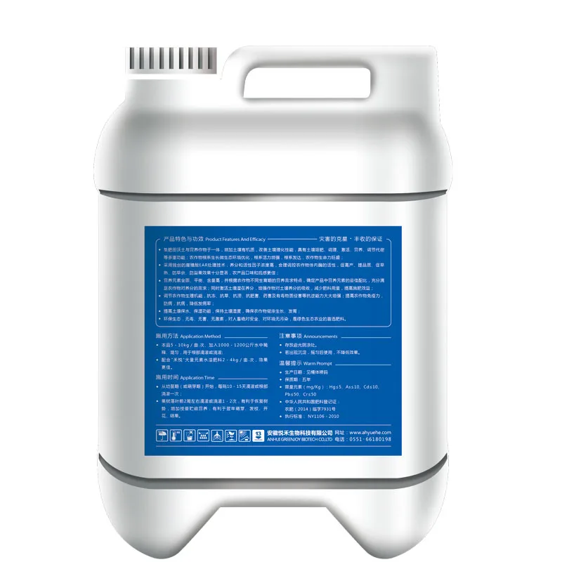 Green Joy is non toxic and harmless It can adjust the natural source of soil water solubility It is a new type of fertilizer