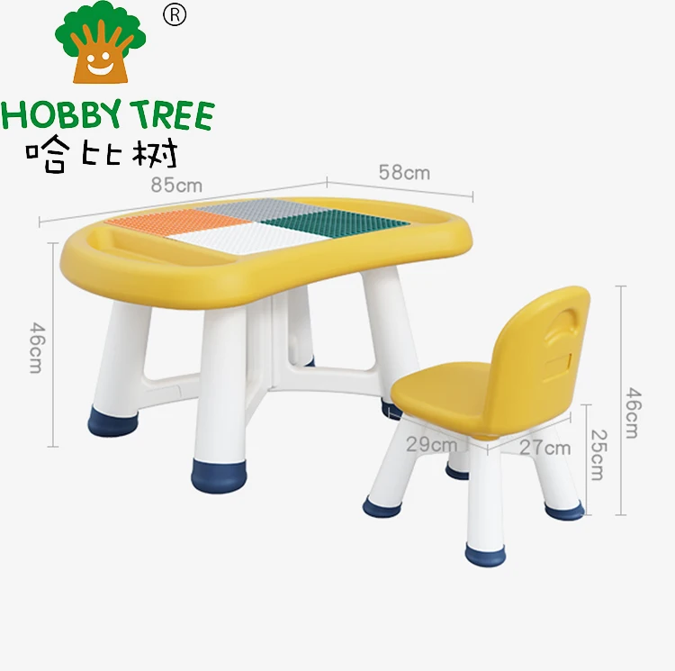 Kids Kindergarten Children Plastic Educational Toy Building Block Table Chair Set
