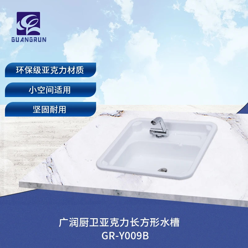 mini acrylic white sink RV motorhomes caravan  plastic kitchen  Built-in Foldable Bathroom Sink with  cover  GR-Y009B