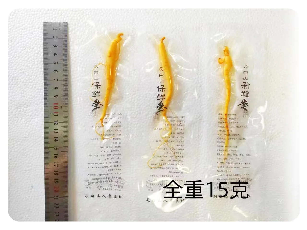 GSGC Premium Fresh Ginseng Roots for Making Energizing Ginseng Tea