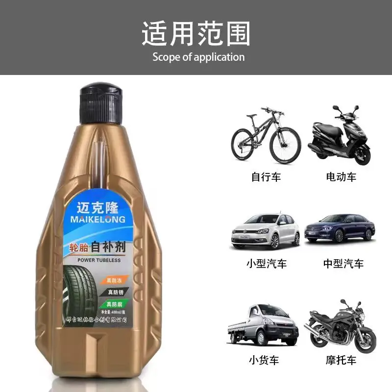 Cycling Tyre sealant, motorcycle Tire self repairing rubber, Tyre self replenishing fluid