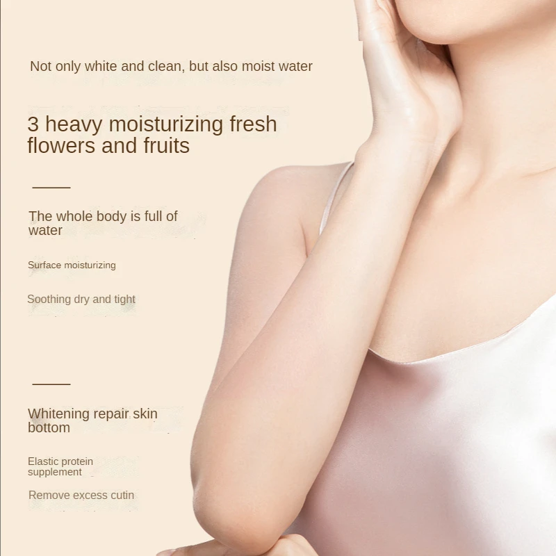 Moisturizing the skin brightening the complexion long-lasting fragrance and silky body lotion