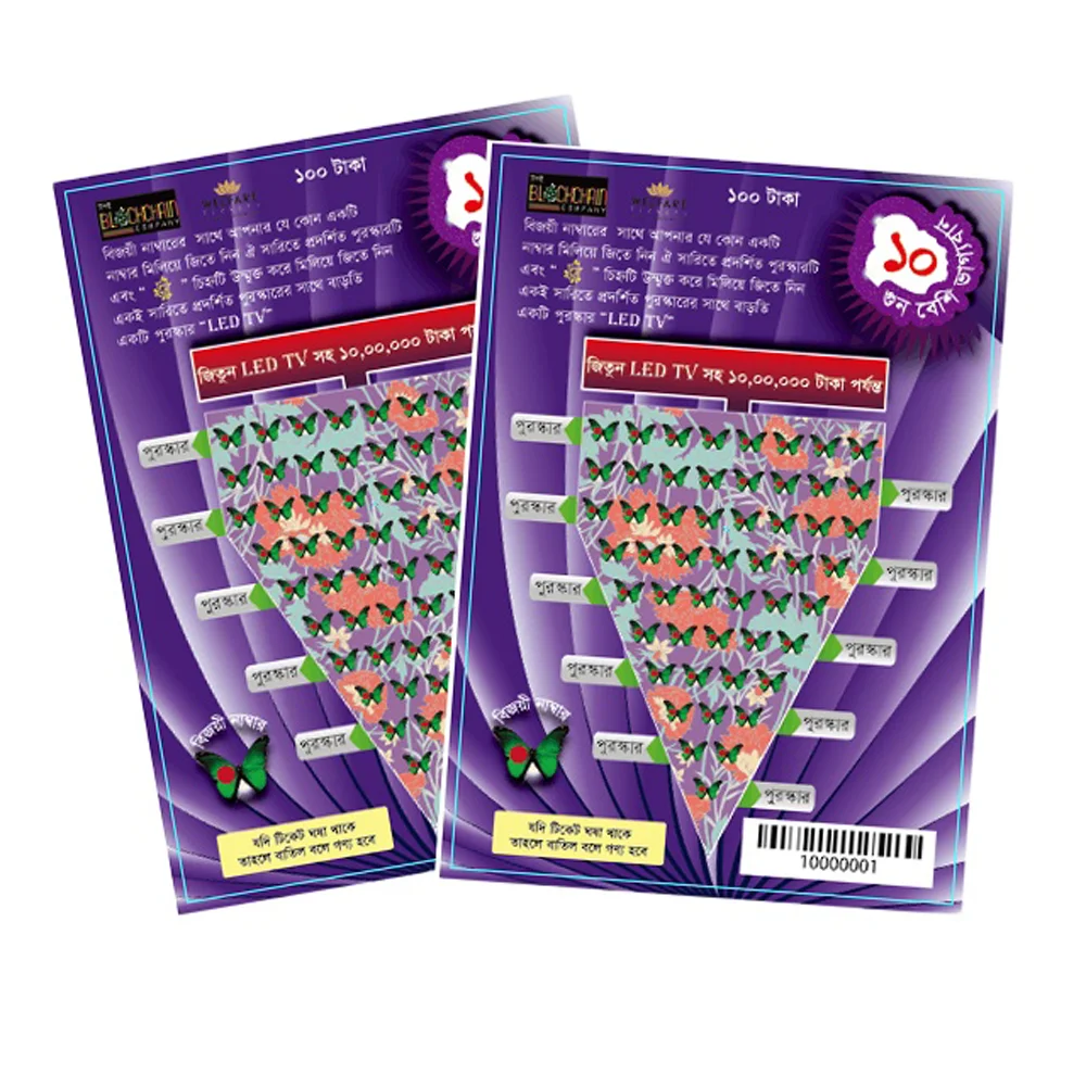 Custom scratch off lottery ticket king win card lotto game card