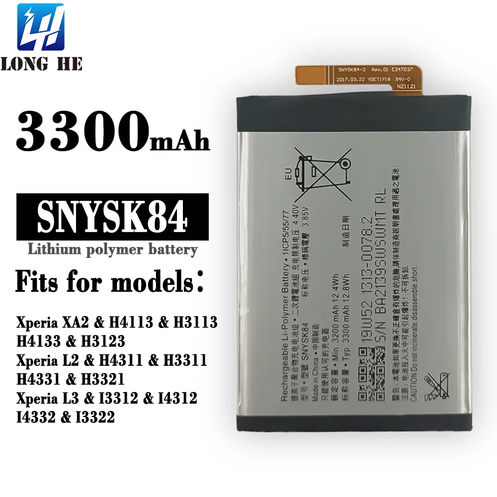 SNYSK84 Xperia XA2 L2 L3 I3312 I4312 I4332 I3322 аккумулятор для мобильного телефона