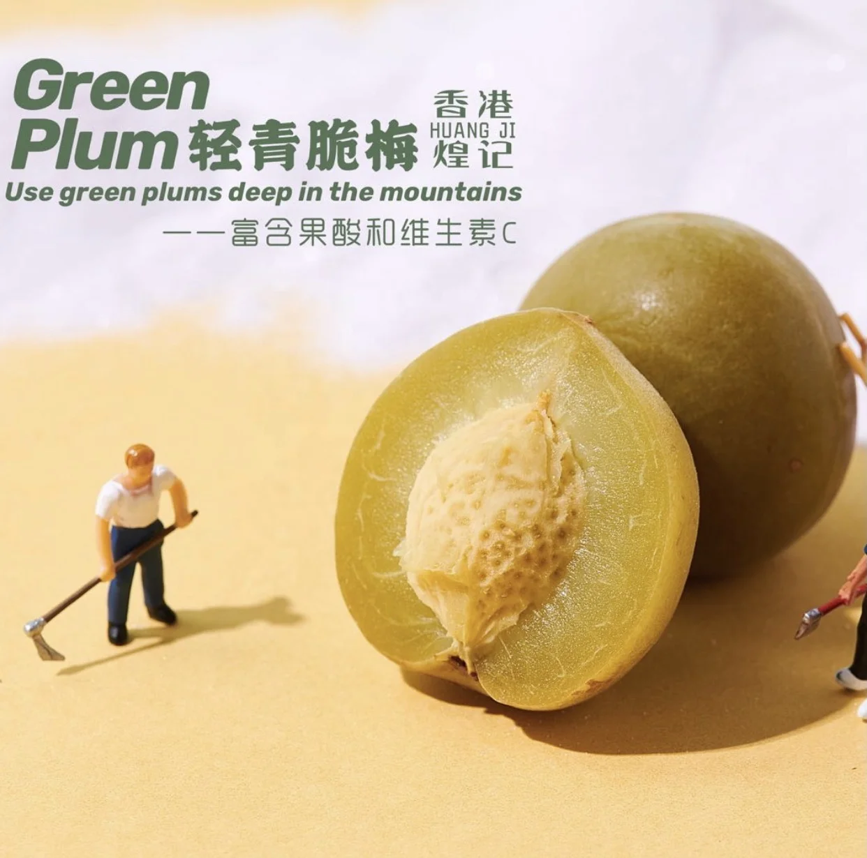 Корейские фруктовые сладости свежие вишневые конфеты независимая упаковка зеленые китайские сливы