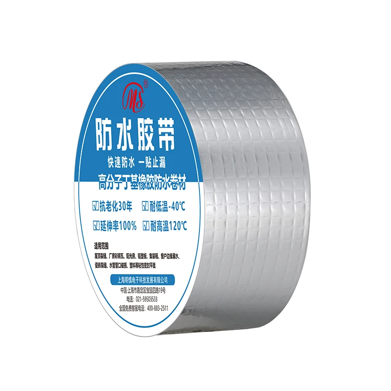 Aluminum foil butyl waterproof tape rubber sealing repair roof tape waterproofing roofing tape