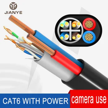 Кабель локальной сети UTP siamese cat6 с кабелем питания Заводская поставка кабель ethernet