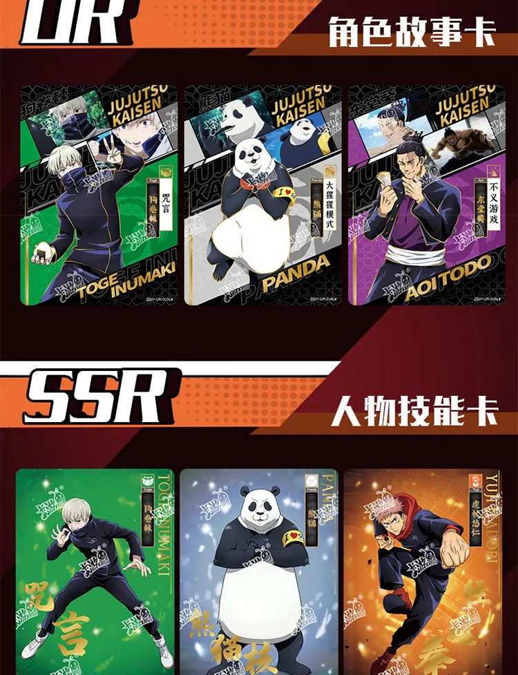 Gojo Satoru ACG TCG CCG Booster Box Doujin Лазерная Фото игра Jujutsu Kaisen Коллекционная карта