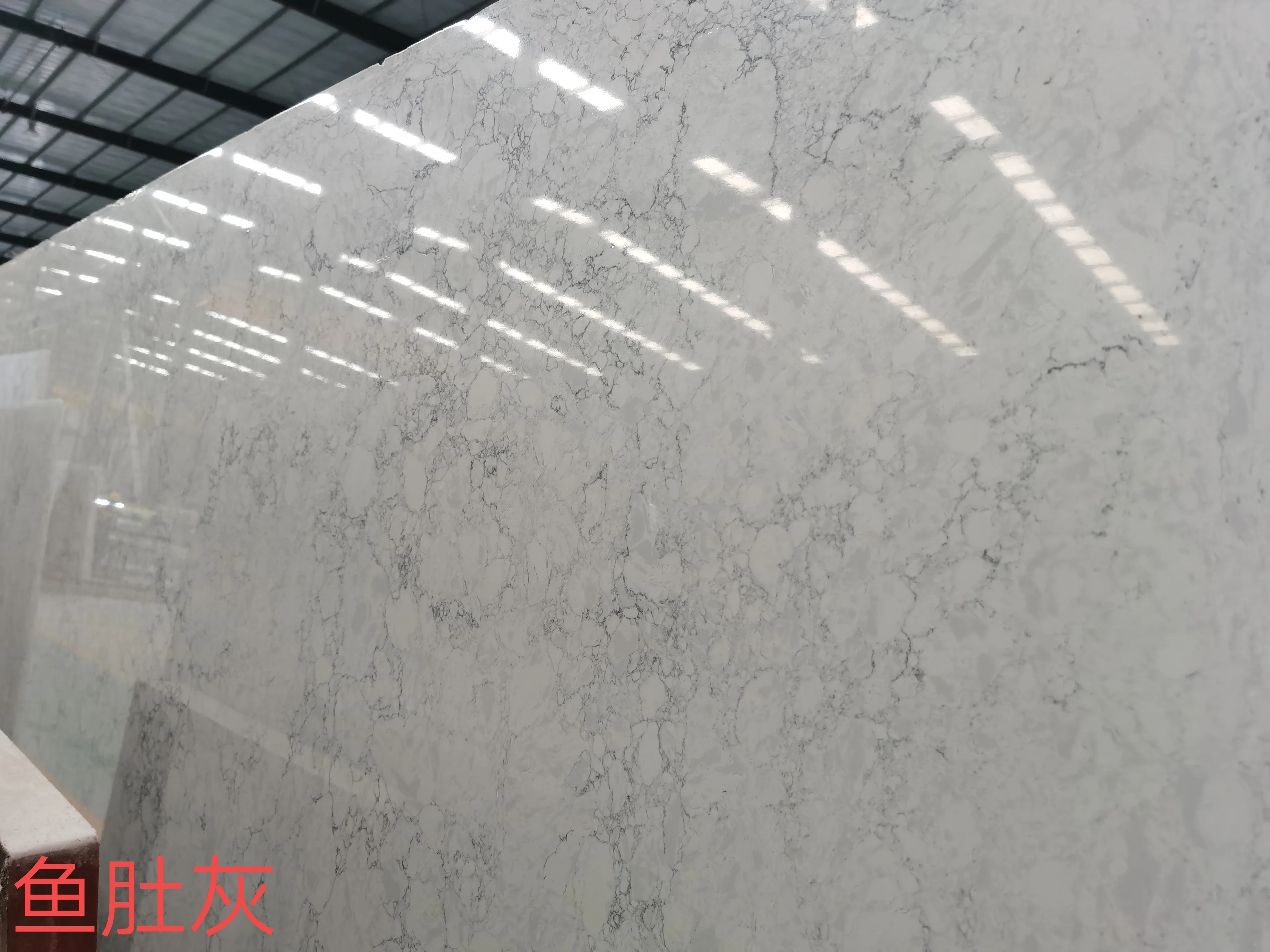 Высококачественная каменная мраморная плита для обеденного стола, внутренней стены, пола, мрамора и плитки