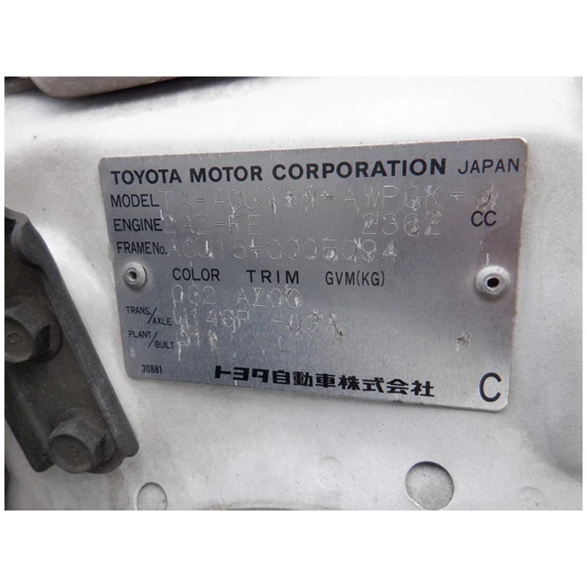 Toyota harrier used cars for sale with 2400cc engine capacity