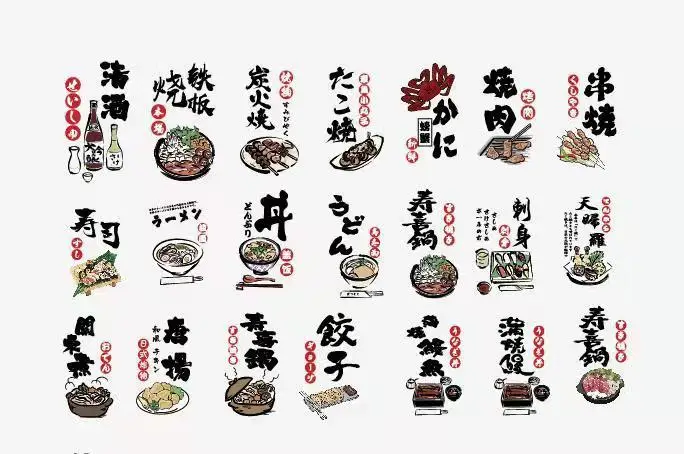 Nicro Custom  Sushi Cuisine Izakaya Maid Picture Lamp Japanese Style Chandelier Decorated Paper Lantern Japanese Lantern LOGO