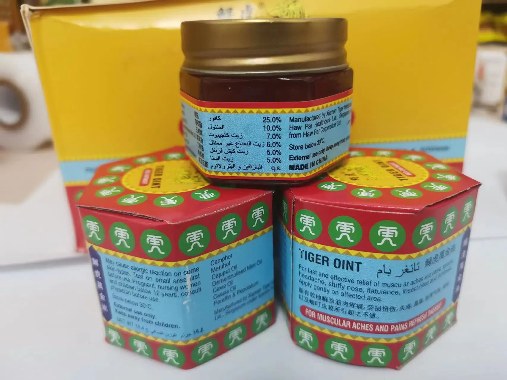 100% Original Red White Tiger Balm Ointment Pain Relief Muscle Stomachache Massage Rub Muscular Tigersbalm  pain relief