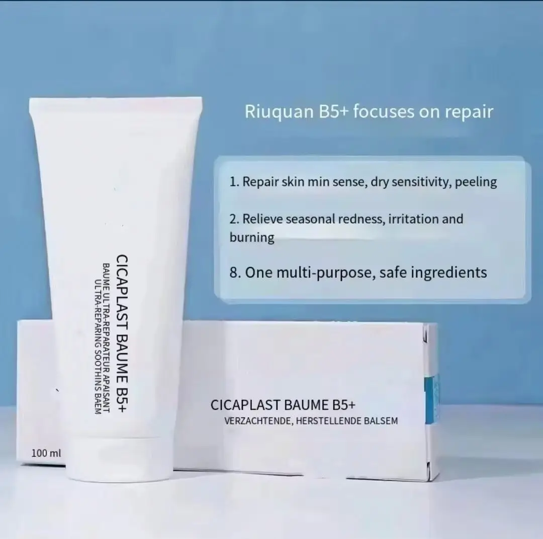 Free Samples for Trial Use  Skin Repair Cream  Facial Wrinkle Cream  B5 Refreshing Moisturizing Cream