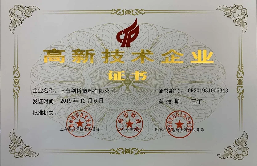 MAH-g-LLDPE PE of maleic anhydride modified polyethylene used as coupling agent for PE+Fiberglass,Halogen-free LLDPE