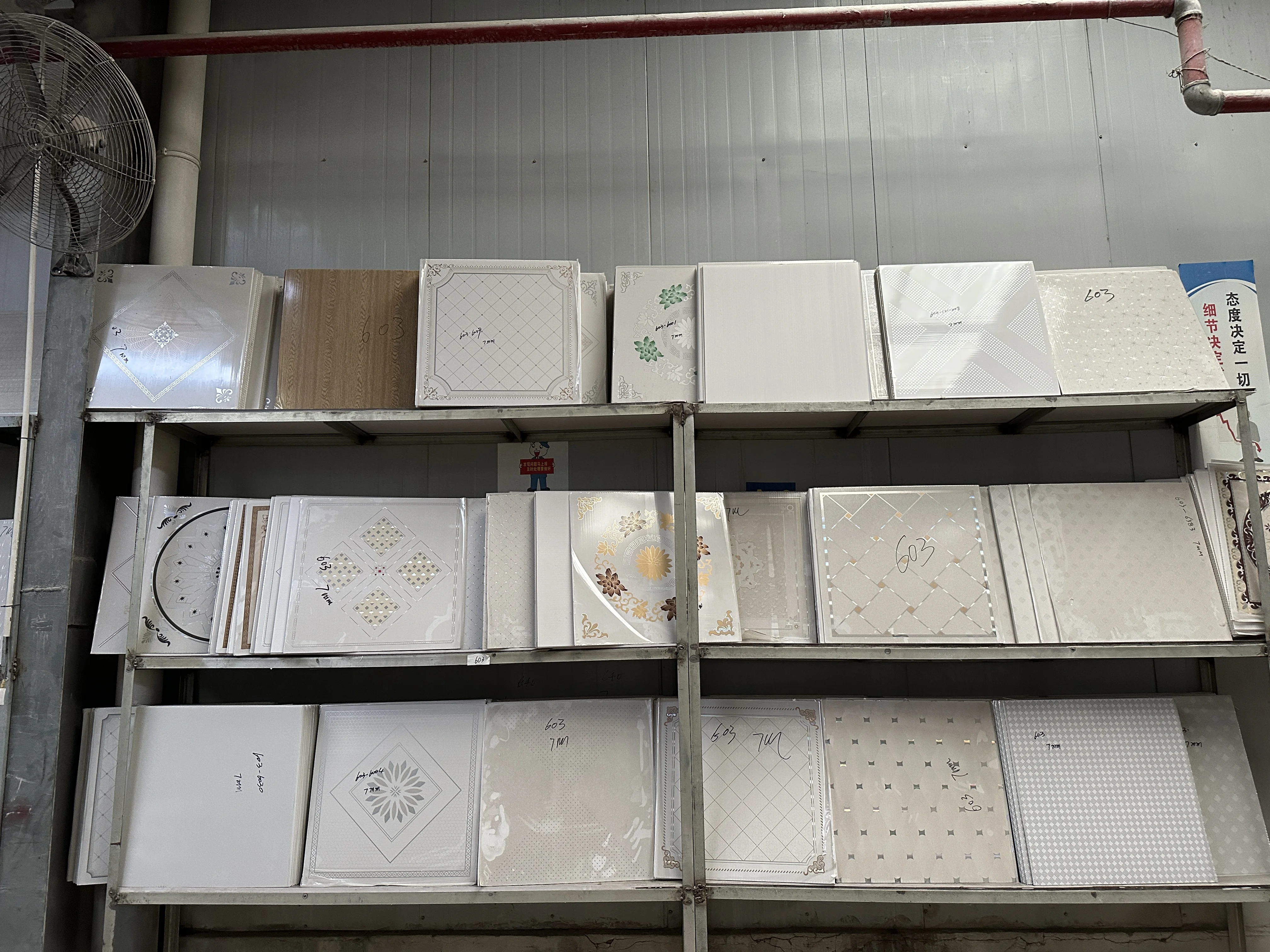 603*603 pvc ceiling hotel project pvc square ceiling