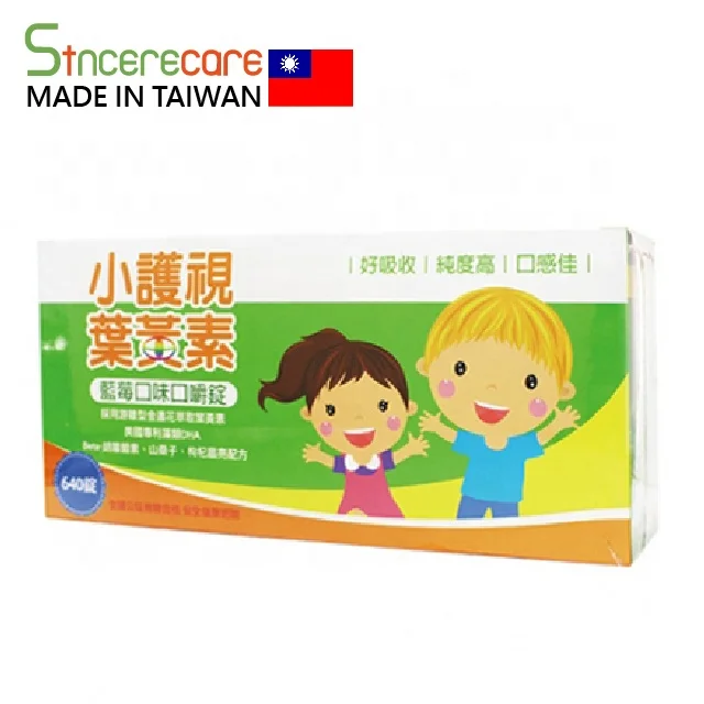 
lutein lycopene carotene complex marigold flower extract lutein 