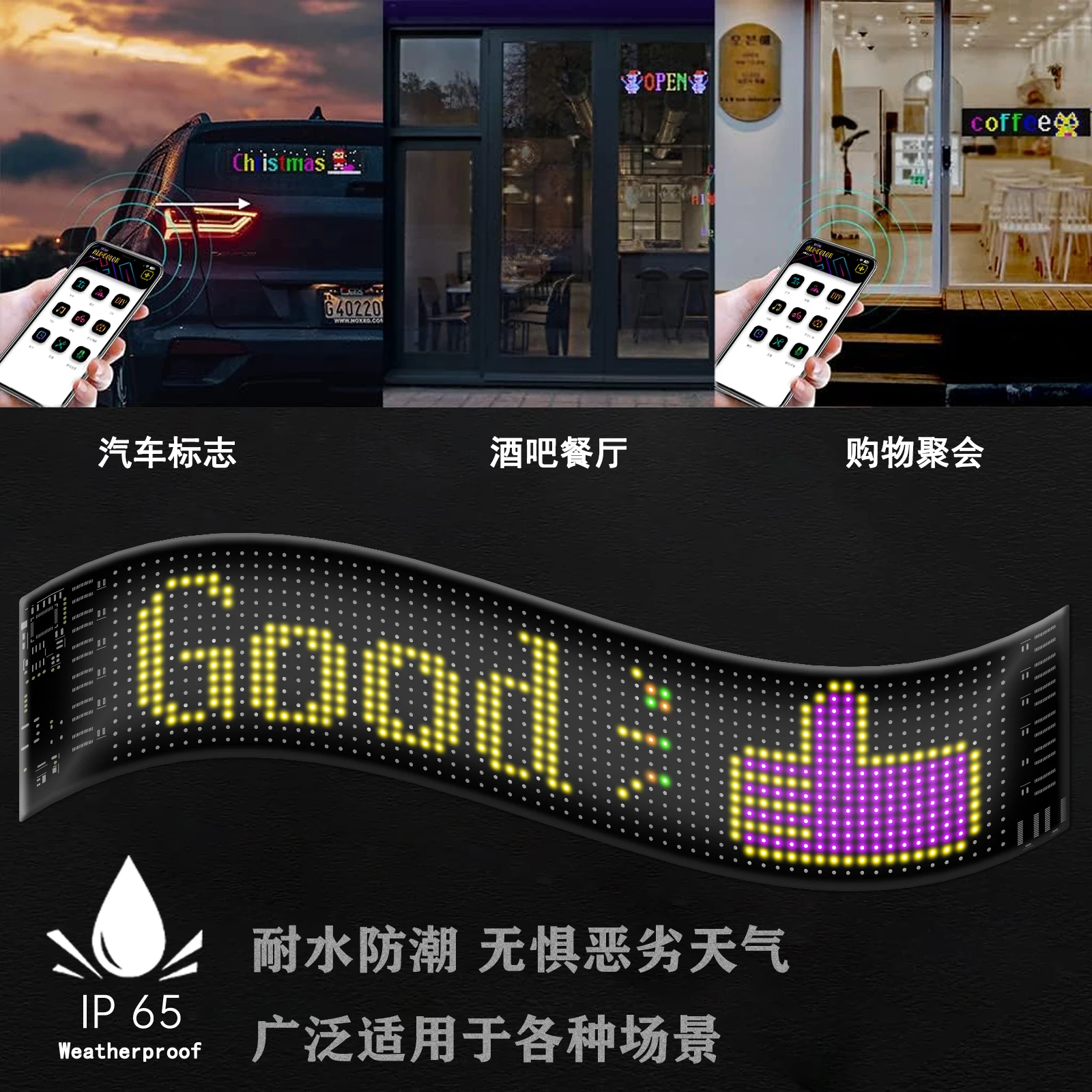 Настраиваемый RGB Pixel Pattern текстовый анимационный дисплей вывески Адресуемая светодиодная матричная панель Лифт автомобиль умный цифровой плакат