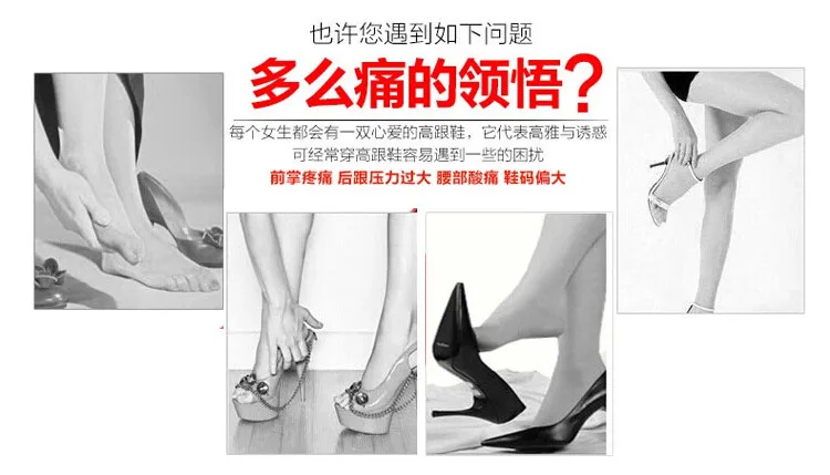 Insole Sticky Ball Of Foot Flip Flops High Quality Shoe Sole Rubber Gel Silica Heels Cushions For Shoes Silicone Heel Cups