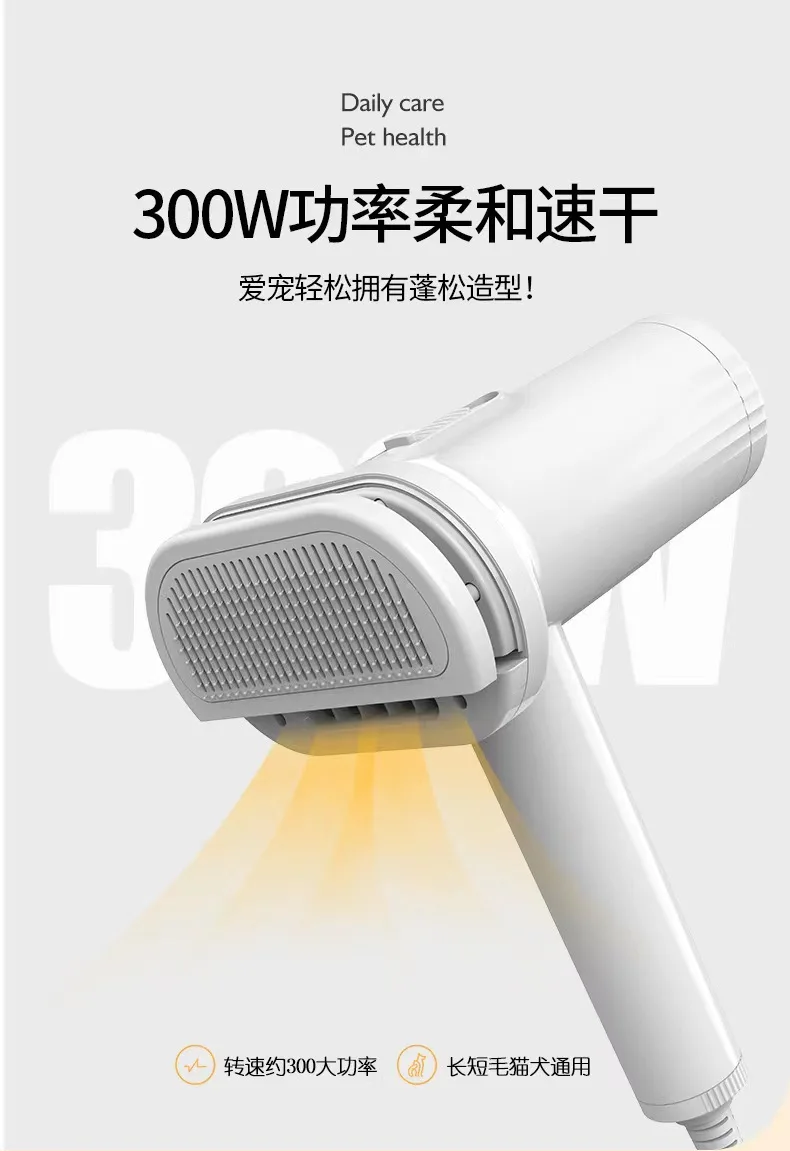Portable electric pet hair dryer combing machine Hair blowing and hair pulling machine cat and dog blower