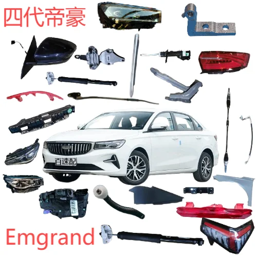 Geely Auto Parts Fuel filler cover outer plate assembly Original with logo OE 5090019600C15 for Geely Emgrand PARTS
