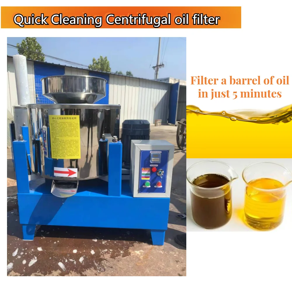 Oil clean machine 300kgh simple operation centrifugal oil filter for peanut sunflower cooking oil