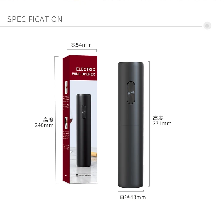 electric corkscrew  (2).jpg