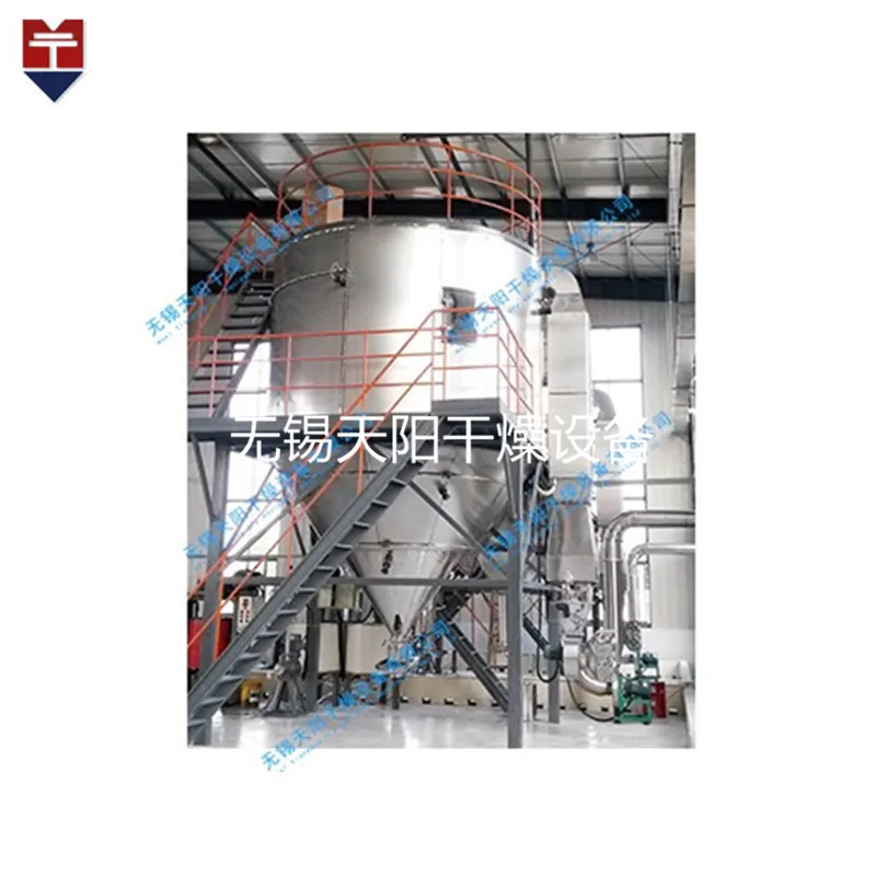 
Centrifugal spray dryer for powdering and granulating ceramic materials 