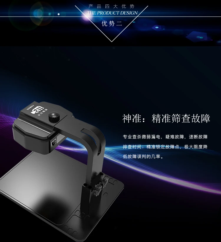 QianLi Super cam Thermal Camera for motherboard repair for PCB Infrared Quick Diagnosis Instrument