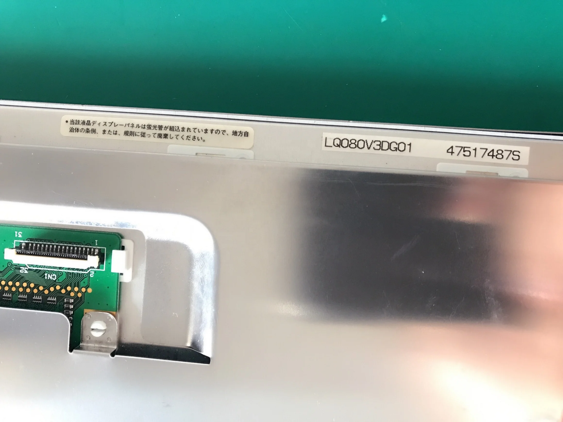 Preferential sale LCD screen panel 8 inch LCD Module LQ080V3DG01 640*480 Suitable for industrial display